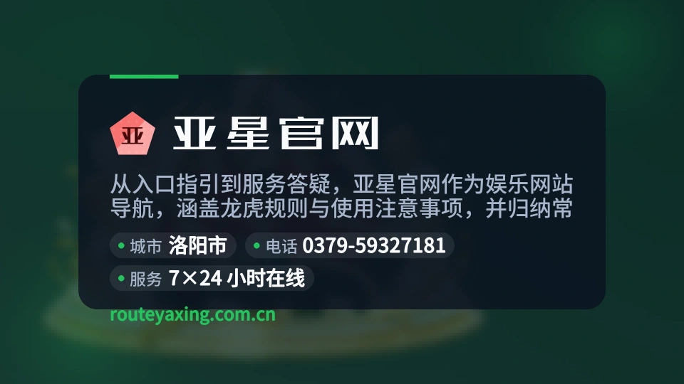 初识亚星官网