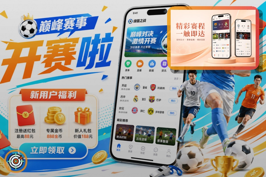 亚星官网网页版服务页面预览